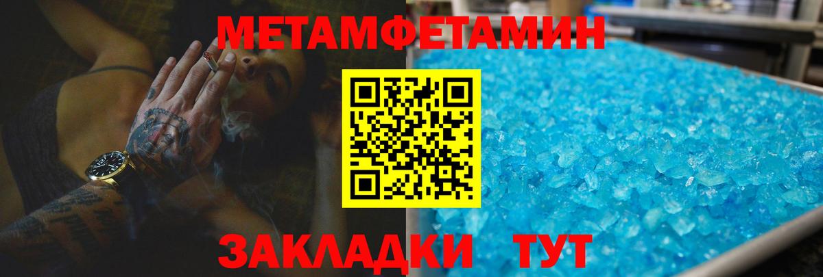 АМФЕТАМИН  Amphetamine 97%  Вход с VPN  АМФ  Мончегорск 