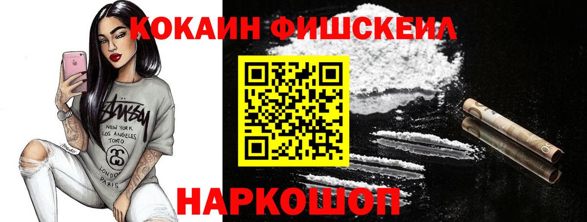 Кокаин Боливия  Вход с VPN  Кокаин Columbia  Кокаин  Мончегорск 
