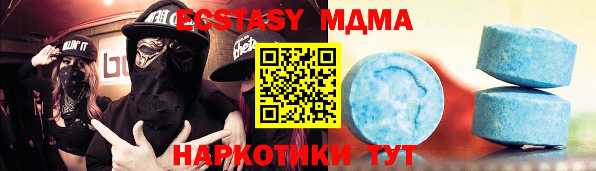 ЭКСТАЗИ mix Мончегорск