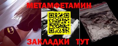 ECSTASY Мариинск