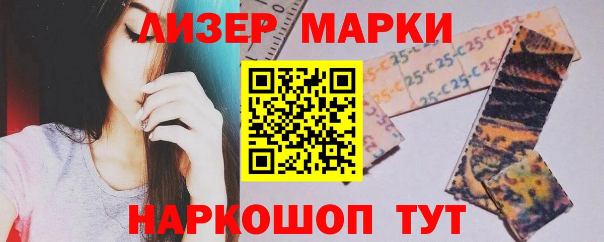 Лсд 25 экстази кислота  LSD-25 экстази кислота  Вход с VPN  Мончегорск 