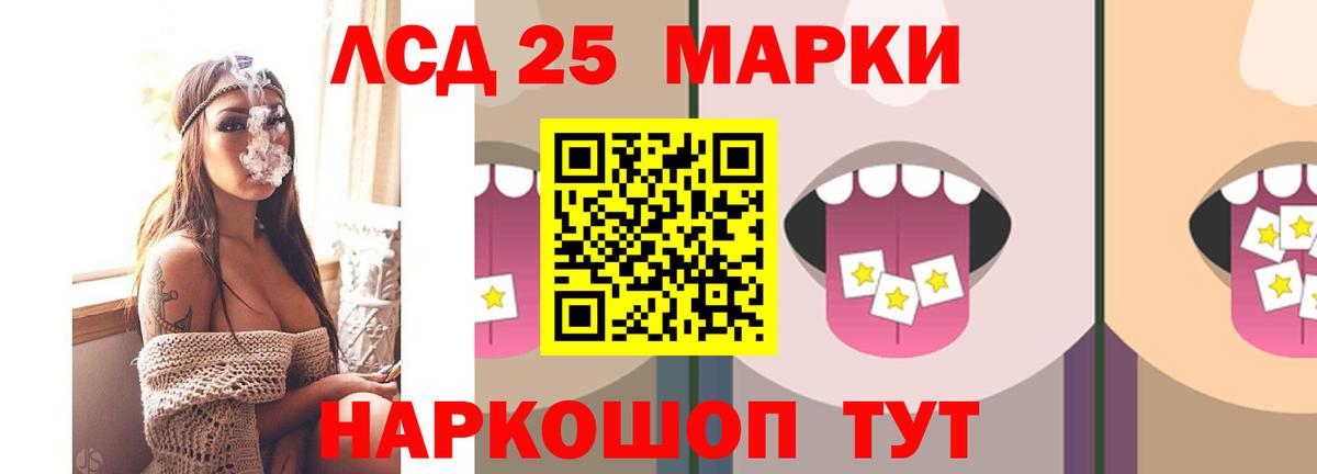 ЛСД экстази кислота Мончегорск