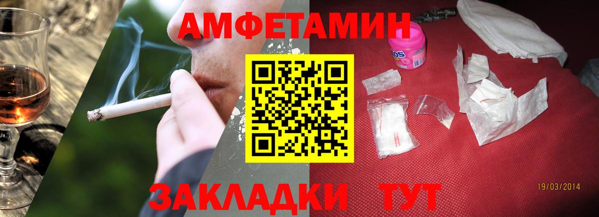 МЕТАМФЕТАМИН пудра  Вход с VPN  Мончегорск  МЕТАМФЕТАМИН пудра 