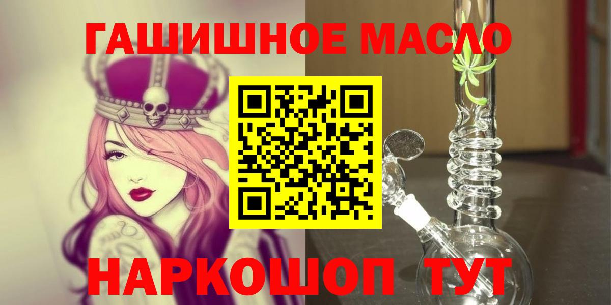ТГК вейп Мончегорск
