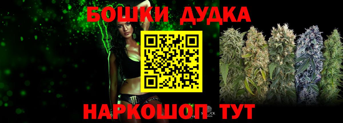 Конопля конопля  Вход с VPN  Конопля сатива  Каннабис MAZAR  Конопля тримм  Мончегорск 